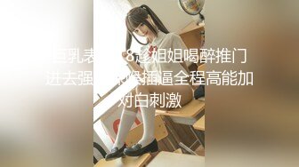 天津少妇骚货