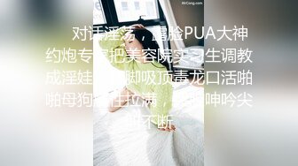 极品母狗人妻绿妻大神〖juju〗淫乱盛宴，皮肤白皙长腿细腰美妻多P 被当母狗一样的操，优雅娇妻极度淫骚6 (10)