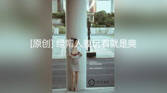 ❤️优雅与风骚并存❤️穿上衣服是你优雅端庄的女神 脱下衣服是你的放荡风骚的小母狗 纯欲的外表与放荡的淫叫 剧烈反差