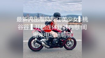 极限诱惑❤️【寂寞小骚狐狸】泰式SPA按摩~