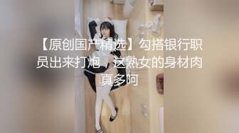 【新片速遞】  黑丝伪娘 吃鸡舔菊花口活不错 表情及骚 上位骑乘爽歪歪 