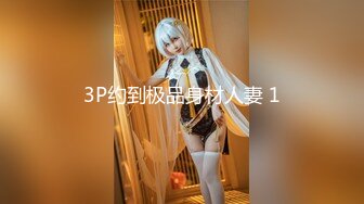 STP24755 极品推特网红美少女▌喵酱▌肛塞女娃迎新春 专属肉便器出入平安 跳蛋激攻敏感嫩穴 飘飘欲仙痉挛颤动