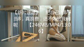 蜜桃影像PME228禽兽房东玩弄可爱女房客.