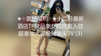 【新片速遞】西安最美❤️-Ts诗诗-❤️服务党纪干部：使劲操，我的逼还没爽呢，使劲，你站着别动，我来扭屁股，什么感觉，电动小马达 