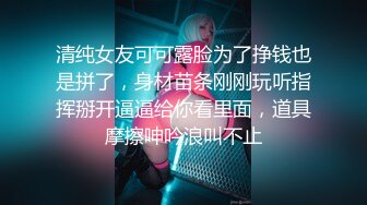 性感优雅御姐  气质尤物女神 【米菲兔】Bunnymiffy  三