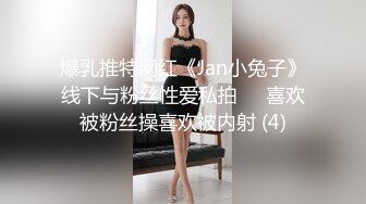 【漂亮妹子✨onlyfans】⭐刘玥juneliu⭐ 是个颜值与美好肉体集一身的妹子 质量佳 解锁了三洞