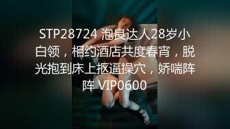 STP28598 新人下海美少女！超高颜值甜美！扎起双马尾，丁字裤翘起美臀，假屌吸手机上骑坐，猛插嫩穴好骚