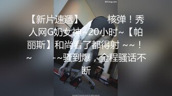  长相甜美清纯萝莉萌妹首次和炮友居家啪啪秀，穿上棉袜吸奶扣逼调情