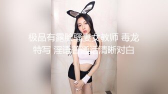 -网红美女情趣装黑丝露出白嫩贫乳 一脸呆萌 振动棒磨蹭 抽插无毛小穴