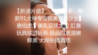 国产精品逃课系列之舞蹈系美女浴室用自来水玩冰火高清无水印 (2)