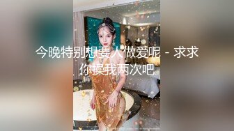 爆操极品丝袜母狗老婆，叫声就能让人射