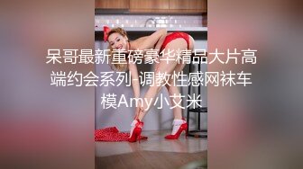 极品窈窕身材微博网红尤物▌草莓味的软糖呀 ▌AJ女友夏日炎炎