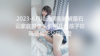 【新片速遞】气质女友完美露脸模特身材自慰，搔首弄姿，掰开特写粉色蝴蝶逼