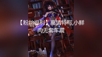 【AI高清2K修复】【男魔小天】约战小柳岩，模特身材大胸，清纯乖巧又听话