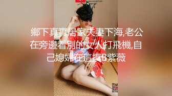 推荐【重口味】400多位孕妇大尺度自拍，270分钟辣妈们的各种私拍私房流出