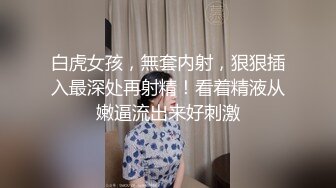 外购新增流出，大胆坑神潜入商场女厕独占坑位偸拍多位少女少妇方便，逼脸同框，有个妹子貌似在自摸