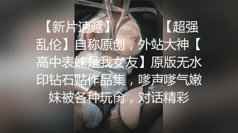 皮衣肉感风骚轻熟女 坐在身上拨弄大奶子 单腿黑丝揉穴调情