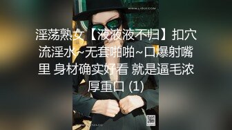 酒吧约了个短发妹子带回去啪啪 口交舔弄抬腿侧入后入大力猛操呻吟娇喘诱人