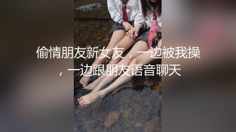 一群嫩妹妹多人群P，精神小伙操嫩穴，妹妹旁边扣，流白浆，一人一个猛操，扶着美臀后入