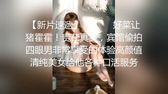 潜入办公楼近距离偷拍美女同事多毛的鲍鱼