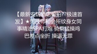 偷窥美容院，妈妈半裸儿子脱光坐屁股上上油推背，缓解疲劳的一天，弄完按摩腿部，摸了下小鸡鸡：热啦？这妈妈够开放的！