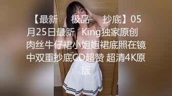 苗条妹子白嫩粉木耳戴套男上姿势狂插肛门，前面用道具，前后双插