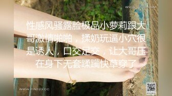 写字楼偷窥黑衣长发美女嘘嘘