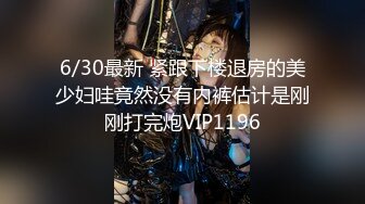  女神的真容 蜜桃臀+豪乳+美穴+啪啪+粉穴+性感身姿 高清720P版