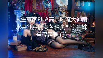 _肥猪经理下药迷翻女同事各种姿势爆插她的大肥鲍鱼