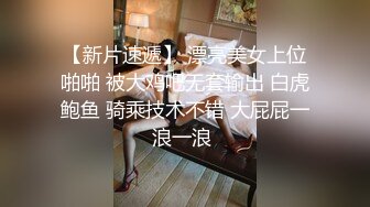 年轻妹子挑逗躺着沙发上玩手机的男友，最后被内射了好多