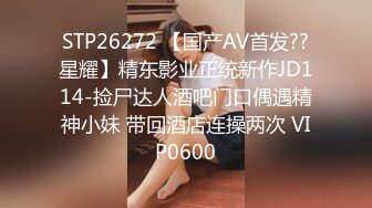 【新片速遞】 探花鬼脚七酒店3000块约炮❤️大圈外围女，口活非常棒，干起来两个大白兔晃得厉害