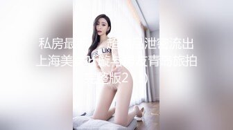 狐媚儿 戴眼镜的极品小萝莉和大叔全裸调情口交啪啪大秀 漂亮 (1)