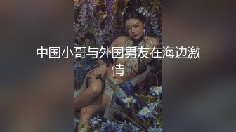 纯欲系极品美少女！甜美表情淫骚诱惑！性感黑白丝袜，翘起美臀掰穴