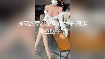 闲来无事干少妇