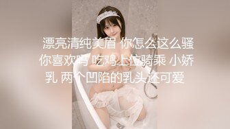 10-1小马寻欢_约啪大眼睛外围妹子，脾气超好，女上位说你好厉害哦