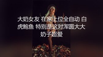 【极品尤物F罩杯网红女神】超棒身材大奶肥臀，浴室跪地插嘴，抬腿后入大肥臀，骑乘猛操奶子直晃动