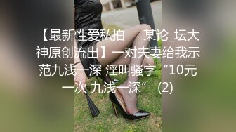 男技师SPA偷拍女客户全程服务，推油按屁股手指扣穴，搞得少妇想要按摩床上操，扶着屁股猛烈撞击