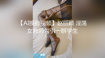  偷拍长发及腰妹洗PP！浴室洗澡湿身诱惑，白嫩美臀大长腿