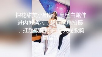 ★☆震撼福利☆★超顶级NTR绿帽人妻肥臀眼镜骚妇【北京小夫妻】私拍，户外野战同时伺候老公和野男人，让变态男吃老公鸡巴她加油 (1)