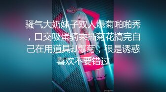 ✿极品反差小母狗✿穷人女神富人母狗 紧身COS服剪开羞耻小洞，白虎一线天馒头粉屄 沦为金主性奴啪啪 相当反差！