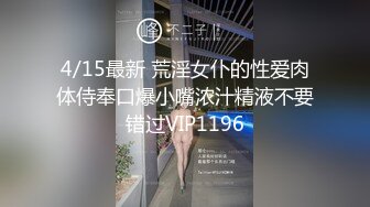 2024年约炮大师【强推哥】有男朋友的职场白领，（和男朋友谈了6年，几天就被我搞到手），床上好骚！