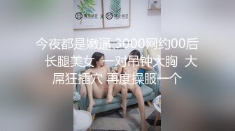 分开两地女朋友非要让我看看她的肉条小洞逼