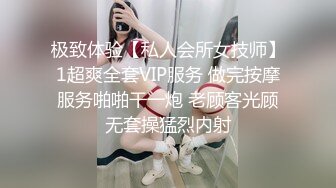 香蕉視頻傳媒 XJX224 風騷錶妹勾引錶哥 內射灌精淫水直流