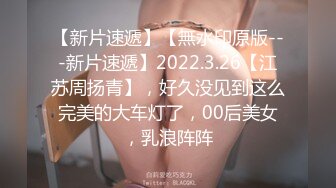 麻豆傳媒X杏吧至尊聯合出品原創國產AV-空降女優-制服誘惑篇-甜蜜雙飛-寧洋子+沈芯語傾情出演