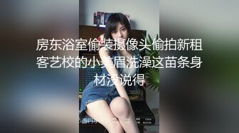 【极品稀缺??破解家庭摄像头】风骚美少妇男友不举 劈腿偷情年轻精神小伙 被按着猛烈抽插各种操 高清720P原版