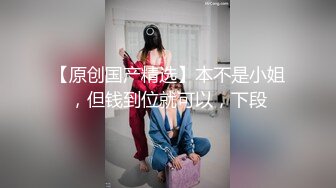 顶级炸裂高能预警！比女人还女人高颜值纹身极品T娘【李鑫柔】私拍，能攻能守能足能口技术一流直男最爱 (37)