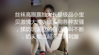 三通小骚货自摸