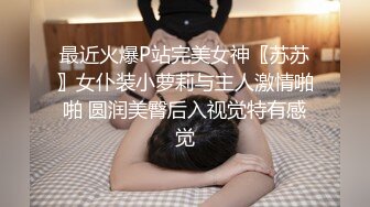 万人追踪OnlyFans极品身材健身女汉子网红亚洲四姑娘私拍疯狂紫薇粉嫩蜜穴展现女人淫荡一面 (12)