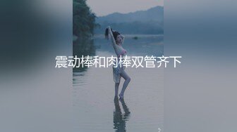 【新片速遞】小女神Ts魏露丝 - 换上小黑丝，抚摸着乳头，仙女棒一点一点的起立。本是女娇娥，奈何不是男儿身！