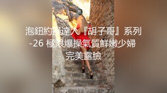 Hotel偷拍系列网友初见高颜值大奶妹子高速碰撞